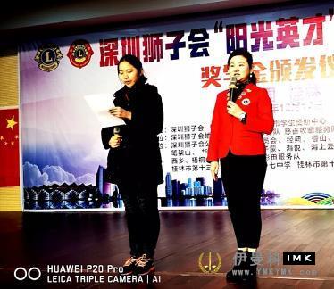 The third period of sunshine talent is guilin 18 Middle School news 图18张